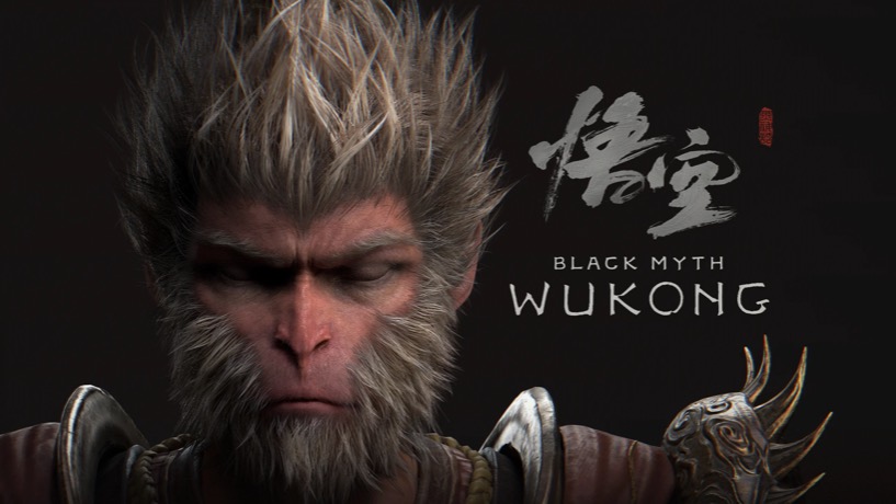 Spiel, gebaut mit Unreal Engine