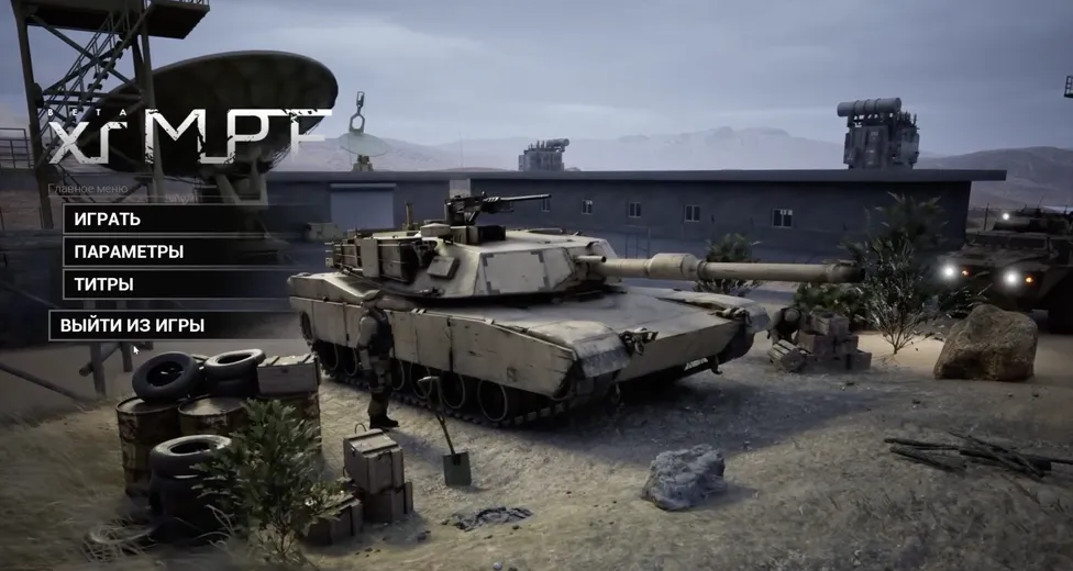 Studierendenprojekt, erstellt in Unreal Engine 5