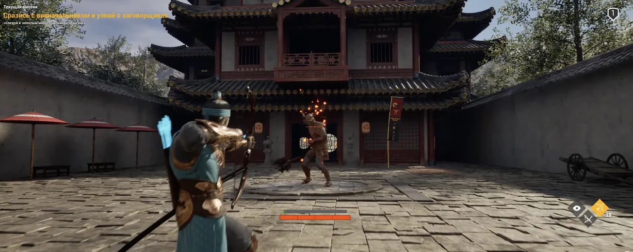 Studierendenprojekt, erstellt in Unreal Engine 5